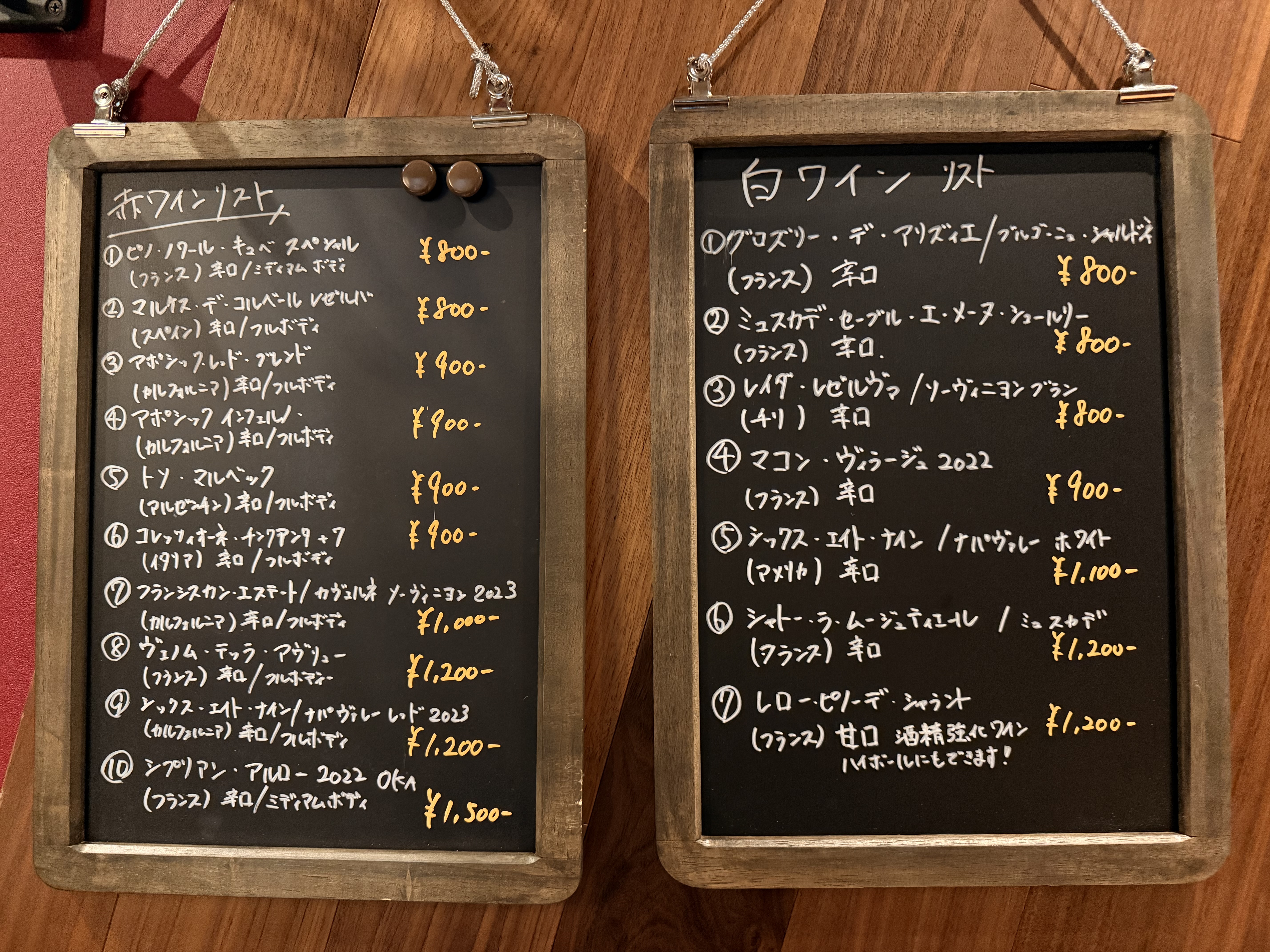 ワイン好きの方にも楽しんでいただけるラインナップをご用意🍷